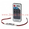 ЭРА Dimmer_12/72W - 24/144W Диммер для светодиодной ленты