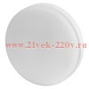 Лампа светодиодная OSRAM LED Value LVGX5350 6SW/840 (50W) 230V GX53 480Lm 25x73mm