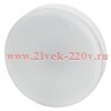 Лампа светодиодная OSRAM LED Value LVGX5375 10SW/865 (75W) 230V GX53 800Lm 28x73mm