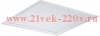 Светильник OWP/R 414 /595/ IP54/IP54 Световые Технологии