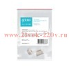 Заглушки для прямого профиля LED ленты (уп.2шт) Gauss BT480