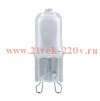 Лампа галогенная FR60 G9 60W G9 220 V (матовая) капсульная Comtec