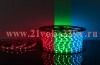 Лента SMD IP65 5050-30DRGB 7,2W мультицвет