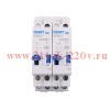 Реле импульсное NJMC1-16/3P DC 24В (R) CHINT 657054