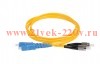 ITK Оптический (патч-корд), SM, 9/125 (OS2), SC/UPC-FC/UPC,(Duplex),15м