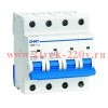 Автоматический выключатель NB1-63 4P 10A 6кА х-ка B (R) CHINT