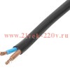 Провод ПВСнг(А)-LS 2х1.5 Ч 380В (бухта) (м) АЛЬФАКАБЕЛЬ 12888