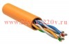 Кабель витая пара U/UTP 5E 4х2х24AWG LSZH оранж. (305м) РФ/Т ITK LC1-C5E04-127-T-R