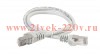 ITK Коммутационный шнур кат. 6 FTP PVC 15м белый