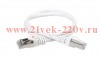 ITK Коммутационный шнур кат. 6 FTP PVC 2м белый