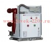 Выключатель вакуумный BB/EKF-10-1600-31.5-210-3 выкат. исполн. с магнитом блокировки включения с пра