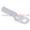 Наконечник алюминиевый ТА 70-10-12 (уп.2шт) EKF dl-70-10-12-r