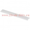 Экран 6114-2 из поликарбоната для профиля 6114 1шт матов. Эра Б0062786
