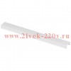 Экран 9818-2 из поликарбоната для профиля 9818 1шт матов. Эра Б0062832