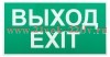Этикетка самоклеящаяся INFO-SSA-116 бэклит 