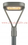 Светильник светодиодный SPP-505-0-30K-050 50Вт 6000лм 3000К IP65 КСС Д садово-парковый сер. Эра Б006