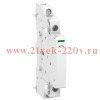 Дополнительный контакт iACTs Acti 9 Schneider Electric для iCT 5А 2НО 24-240V 0,5 модуля
