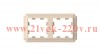 Рамка 2-пост. AtlasDesign Antique универс. песочн. SE ATN101202