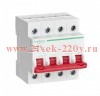 Выключатель нагрузки (модульный рубильник) City9 Set 4П 63А 400В Systeme Electric