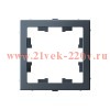 Адаптер ArtGallery для механизмов AtlasDesign грифель Systeme Electric