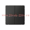 Двухклавишный переключатель ArtGallery 10А базальт Systeme Electric