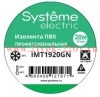 Изолента ПВХ 19мм Х 20м толщина-0.13мм зел. SchE IMT1920GN