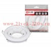 Светильник светодиодный GX53R-mini RW GX53 230В ультратонкий встраиваемый точечный метал. бел. IN HO