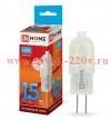 Лампа светодиодная LED-JC-VC 1.5Вт 12В G4 4000К 95лм IN HOME 4690612019758