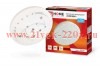 Лампа светодиодная LED-GX70-VC 16Вт 230В 6500К 1280лм IN HOME 4690612021492