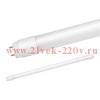 Лампа светодиодная LED-T8-М-PRO 10Вт матовая 6500К холод. бел. G13 800лм 230В 600мм неповорот. IN HO