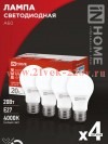 Лампа светодиодная LED-A60-VC 4PACK 20Вт 230В E27 4000К 1900лм (уп.4шт) IN HOME 4690612047706
