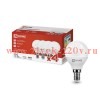 Лампа светодиодная LED-ШАР-VC 4PACK 11Вт 230В E14 4000К 1050лм (уп.4шт) IN HOME 4690612047874