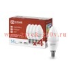 Лампа светодиодная LED-СВЕЧА-VC 4PACK 14Вт 230В E14 6500К 1330лм (уп.4шт) IN HOME 4690612052335