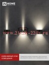 Светильник уличный светодиодный ДБУ DOT-R15B 15Вт 3000К IP54 черн. IN HOME 4690612053950