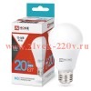 Лампа светодиодная низковольтная LED-MO-PRO 20Вт 12-48В E27 6500К 1650лм IN HOME 4690612056029
