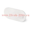 Маркировочные бирки МБ 50*25 (100шт.) (Fortisflex)