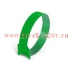 Стяжка-велькро КСВ 12*135 (зел) (Fortisflex)