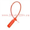Пломба контрольная УП-255 (Красн) (Fortisflex)