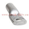 Наконечник алюминиевый OptiKit L-ТА 50-10-9 ГОСТ 9581 КЭАЗ 324338