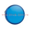 Головка сигнальной лампы OptiSignal D22 A4-L-6 син. металл ZB4BV063 КЭАЗ 332255