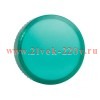 Головка сигнальной лампы OptiSignal D22 A4-L-3 зел. металл ZB4BV033 КЭАЗ 332252