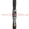 Кабельная муфта 5ПСТ-1-150/240 нг-LS (КВТ)