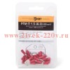 Разъем плоский РПИ-П 1,5-(6,3) (30шт.) (КВТ)