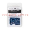 Разъем штекерный РШИ-М 2,5-4 (20шт.) (КВТ)