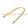 Fortisflex Проводник заземляющий ПЗУ-16-600