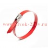 Fortisflex Стяжки стал. с покрытием СКС-П (316) 7,9*600 (красн)