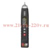 Мультиметр компактный цифровой SMART с True RMS KT 122 КВТ 87250