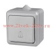 Кнопка звонка ОП Dita IP54 10А 250В сер. TOKOV LIGHT TKL-DT-DB-C06-IP54