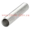 Гильза медная луженая ГМЛ 16-6 опрес. ГОСТ 23469.3-79 TOKOV ELECTRIC TKE-GML-16-6