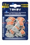 Клемма строительно-монтажная PCT-212 с рычагом 2 отверстия (блист.10шт) TOKOV ELECTRIC TKE-PCT-212/B